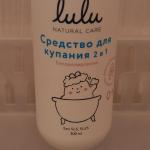 Средство для купания младенцев Lulu Natural Care фото