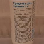 Средство для купания младенцев Lulu Natural Care фото