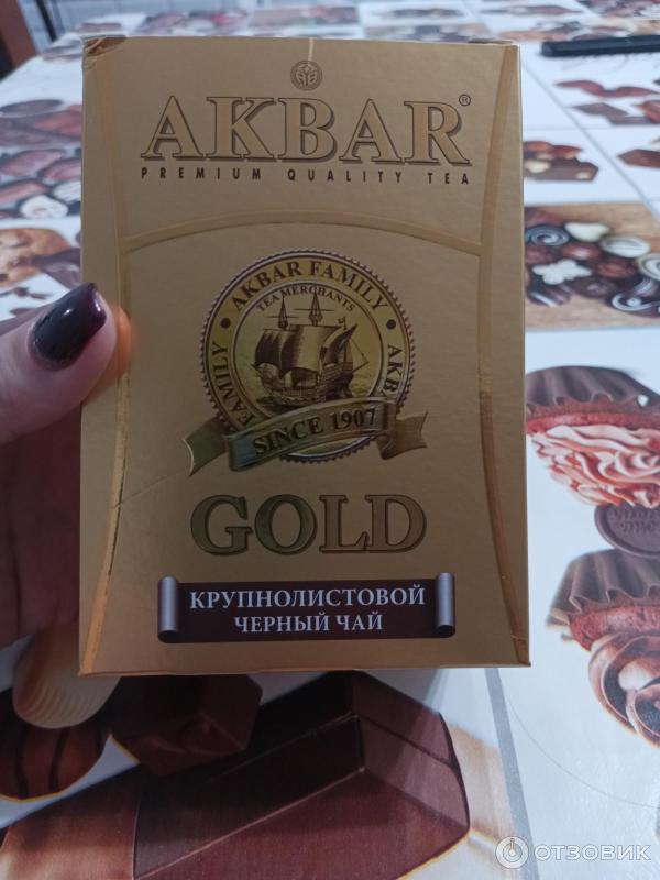 Чай черный байховый цейлонский крупнолистовой Акбар Gold