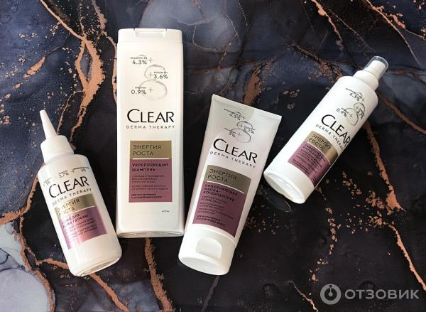 Линейка средств CLEAR DERMA THERAPY Энергия роста