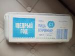 Яйца куриные "Щедрый год" фото