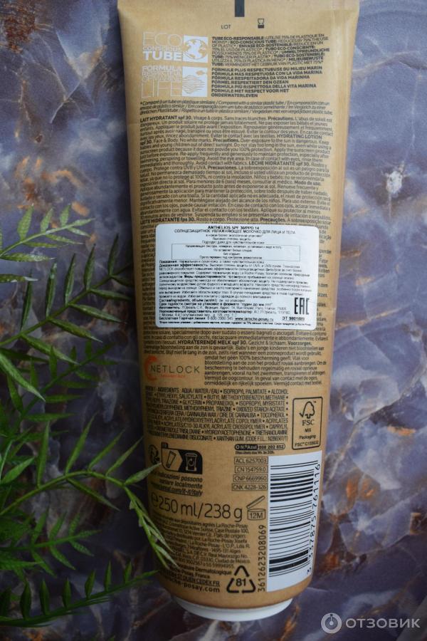 Солнцезащитное молочко для лица и тела La Roche-Posay Anthelios SPF 30 Lotion (PPD 14) фото