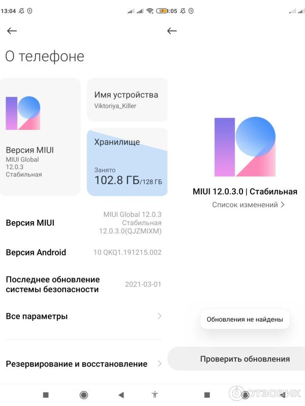 сяомиредминоут9про xiaomiredmunote9proотзыв