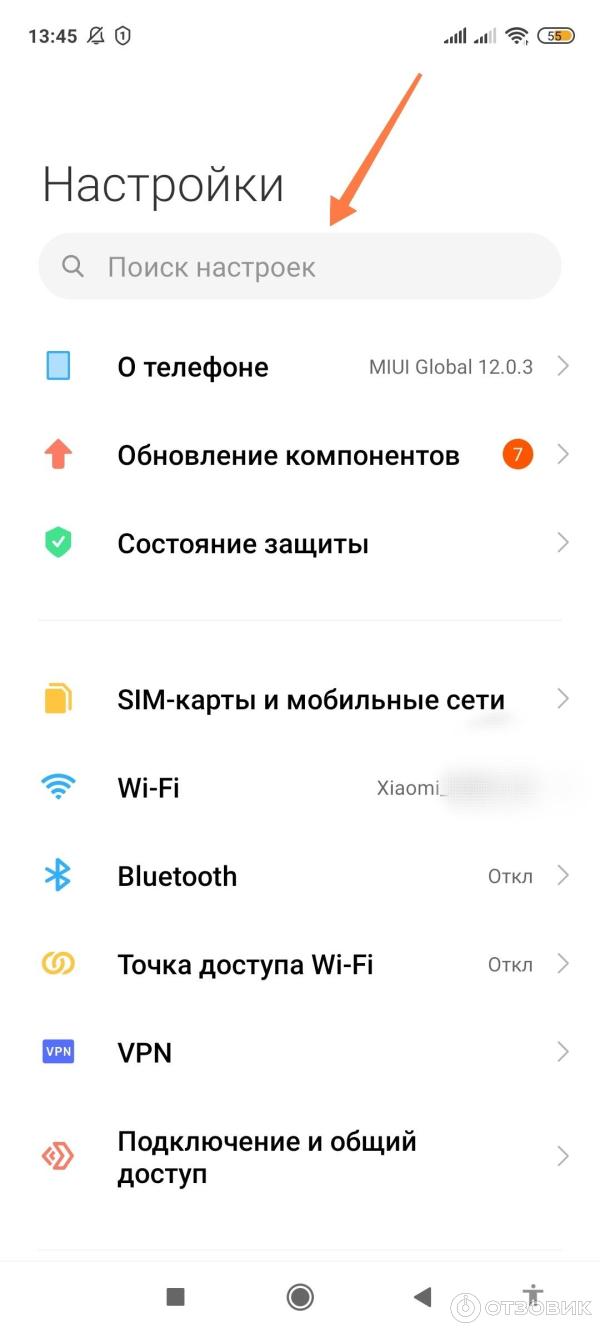 Смартфон Xiaomi Redmi Note 9 Pro фото