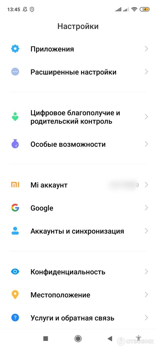 Смартфон Xiaomi Redmi Note 9 Pro фото