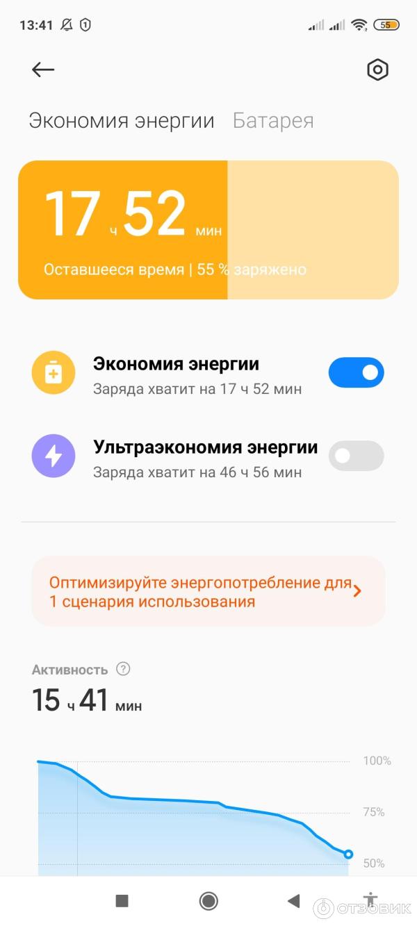 Смартфон Xiaomi Redmi Note 9 Pro фото