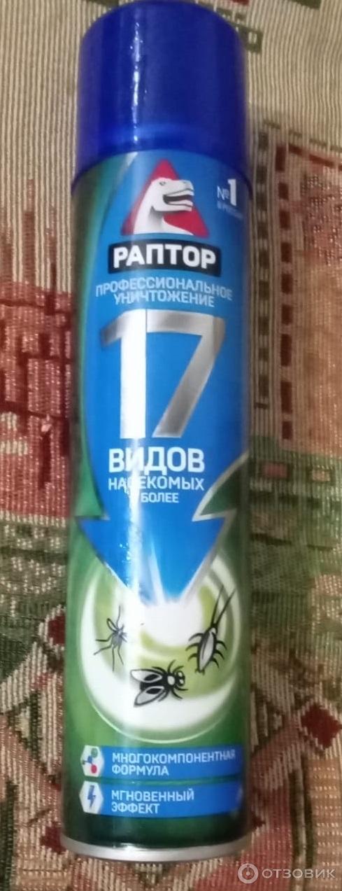Отзыв о Универсальный аэрозоль Раптор "Защита от 17 видов насекомых ...