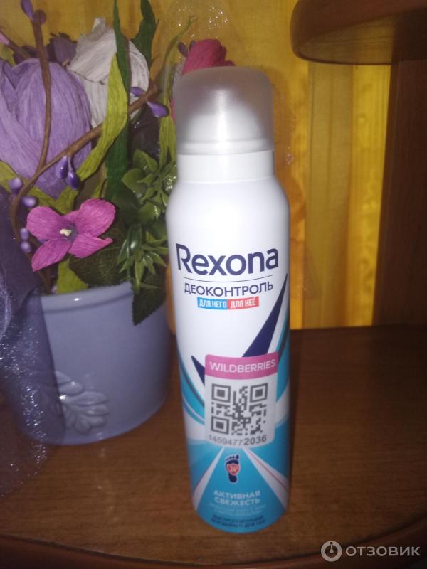 Дезодорант для ног Rexona Деоконтроль Активная свежесть фото