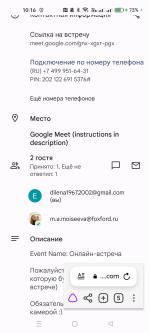 Foxford.ru - центр онлайн обучения фото