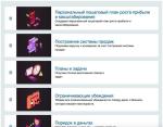 Онлайн-тренинг Михаила Христосенко "Техники быстрого привлечения клиентов из соцсетей" фото
