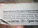 Маргарин сливочный твердый Красная цена Новинка фото