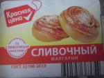 Маргарин сливочный твердый Красная цена Новинка фото