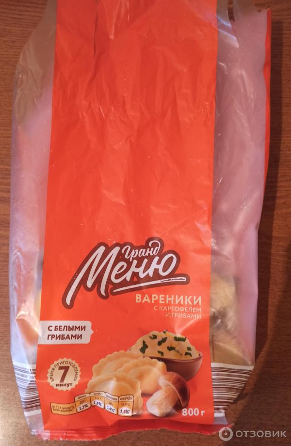 Отзыв о Вареники с картофелем и грибами замороженные Гранд Меню ...