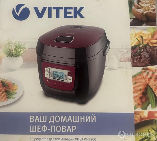 Спецпроект Vitek. Блюда из теста в мультиварке