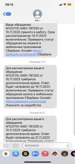 Сотовая связь "Сбермобайл" (Россия) фото