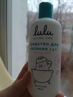 Средство для купания младенцев Lulu Natural Care фото