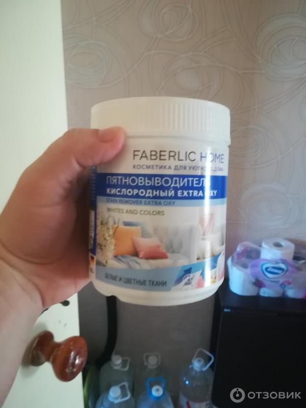 Пятновыводитель кислородный универсальный Faberlic Дом Extra Oxy фото