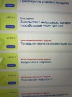 SMM-академия Михаила Христосенко фото