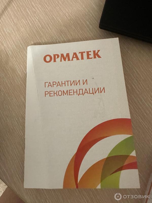 Отзыв о Магазин ортопедических матрасов "Орматек" (Россия, Энгельс ...