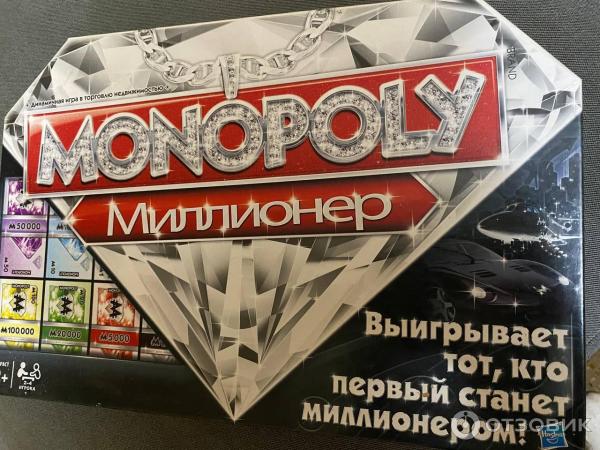 Настольная игра Hasbro Monopoly Миллионер фото