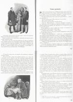 Книга "Приключения Шерлока Холмса" - Артур Конан Дойл фото