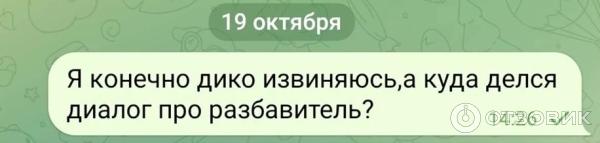 Онлайн-курс гальванопластики Оксаны Адониной фото