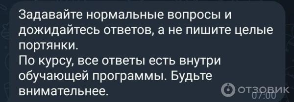 Онлайн-курс гальванопластики Оксаны Адониной фото