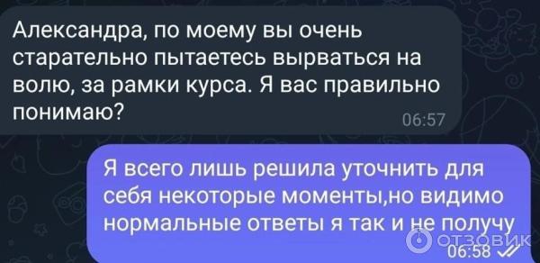 Онлайн-курс гальванопластики Оксаны Адониной фото