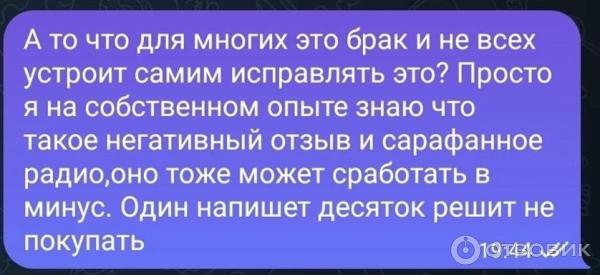 Онлайн-курс гальванопластики Оксаны Адониной фото