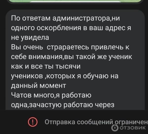 Онлайн-курс гальванопластики Оксаны Адониной фото