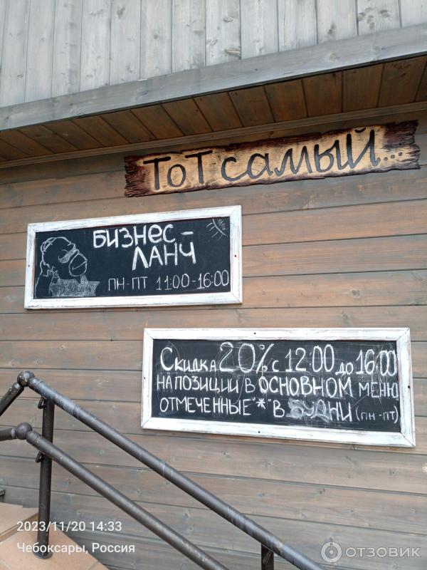 Салон та самая чебоксары. Салон та самая чебоксары