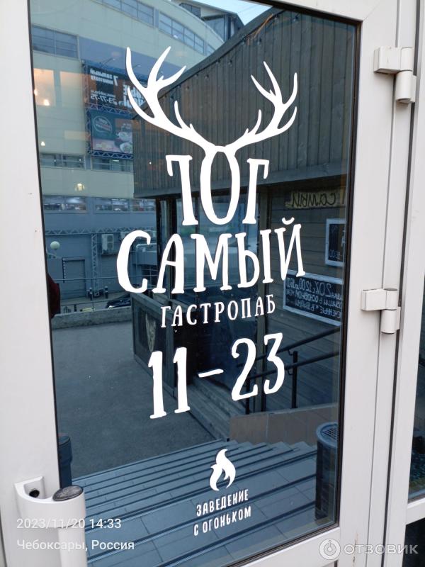 Салон та самая чебоксары. Салон та самая чебоксары