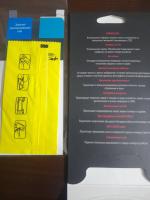 Гибридное защитное стекло Brozo для смартфона фото