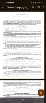 Pentaschool.ru - онлайн-школа дизайна PentaSchool фото