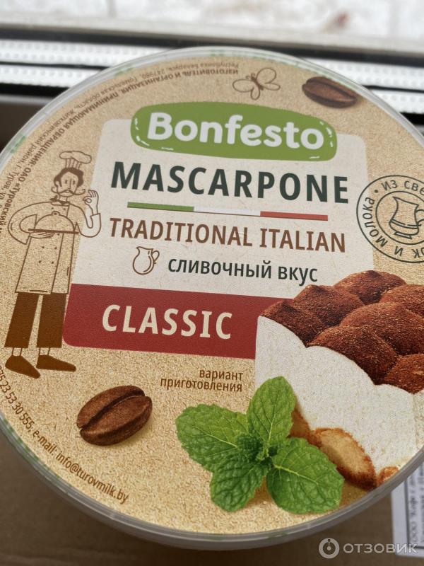 Сыр мягкий Bonfesto Маскарпоне фото