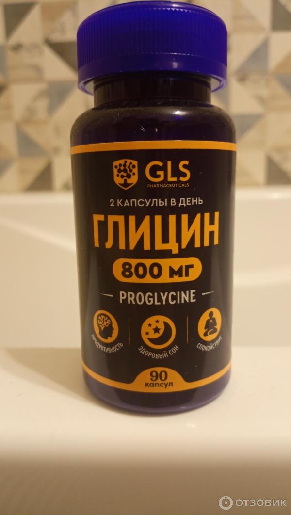 БАД GLS pharmaceuticals Глицин 800 фото