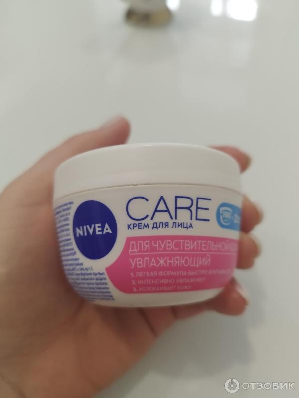 Увлажняющий крем Nivea Care для чувствительной кожи лица фото