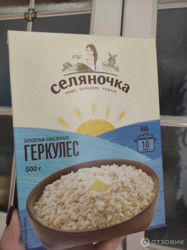 Хлопья овсяные ГЕРКУЛЕС Селяночка фото