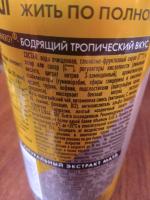 Энергетический напиток Jaguar "Тропический вкус" фото