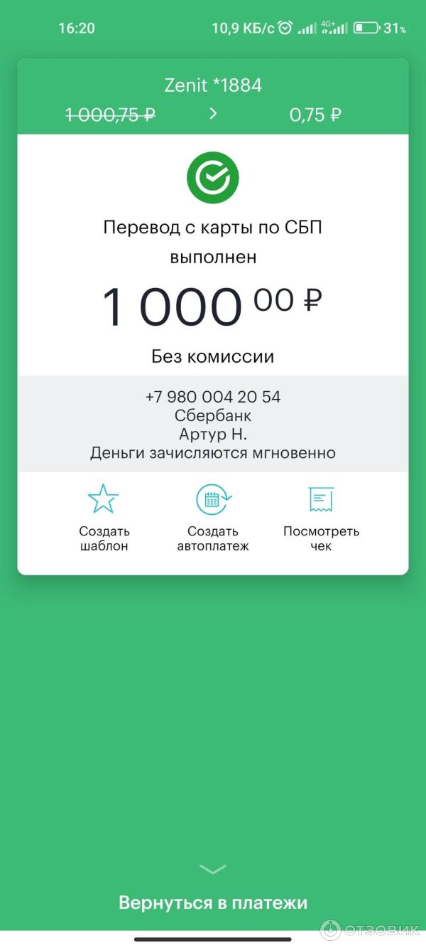 Отзыв о 1xBet.com -букмекерская контора | Плохой вывод денег и еще хуже  пополнение.