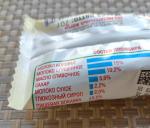 Пломбир ванильный в апельсиновой глазури "Чистая Линия" фото