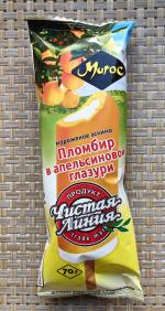 Пломбир ванильный в апельсиновой глазури "Чистая Линия" фото