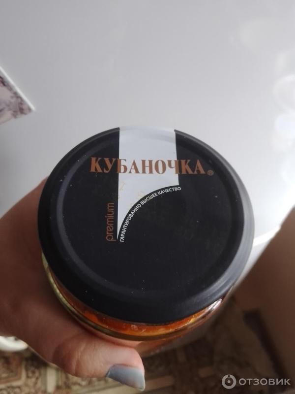 Икра баклажанная Кубаночка фото