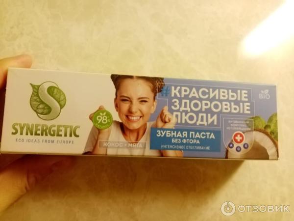 Зубная паста Synergetic Интенсивное отбеливание фото