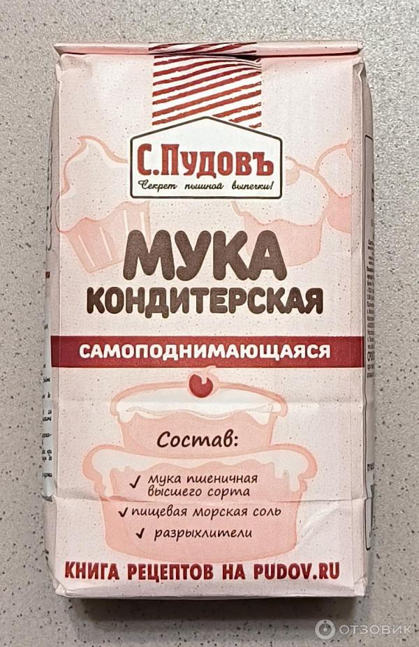 Мука shkola-5.ru 1кг пшеничная самоподнимающаяся в/с*8