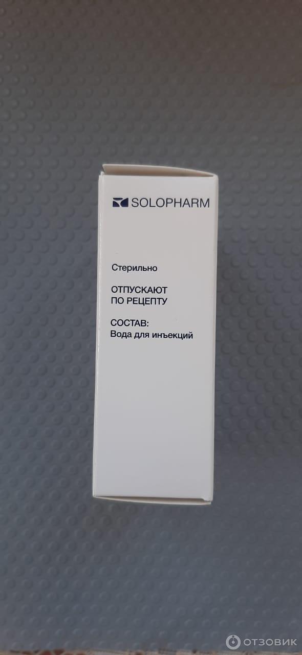 Вода для инъекций Solopharm фото