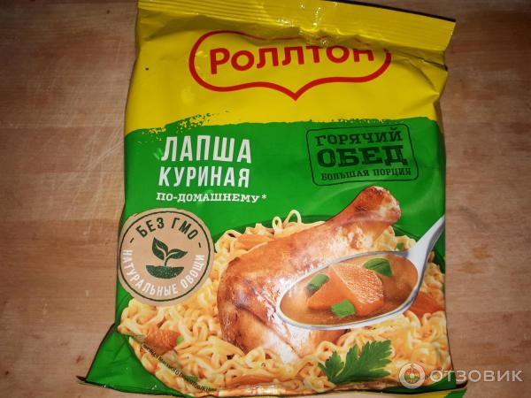 Отзыв о Лапша куриная Роллтон "По-домашнему" | Иногда можно, раз в годик)).