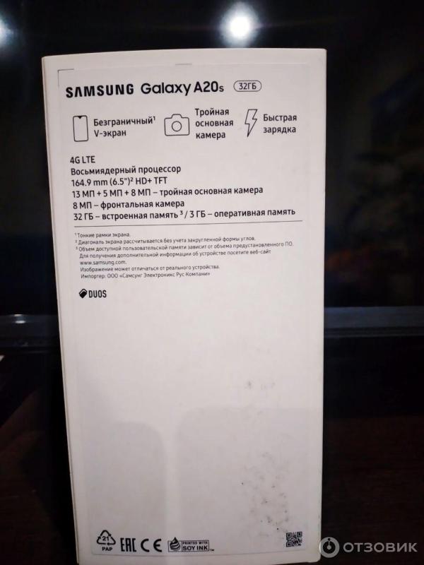 Смартфон Samsung galaxy A20s фото