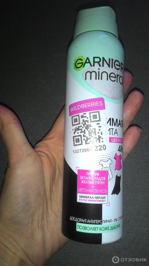 Антиперспирант-спрей Garnier Mineral Невидимый 48 часов