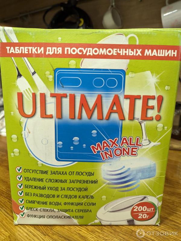 Таблетки для посудомоечных машин Ultimate Max All in One фото